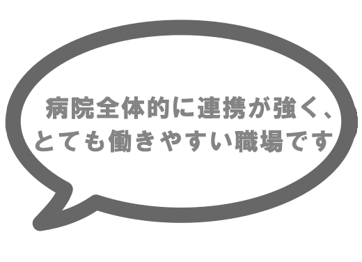 薬剤科集合